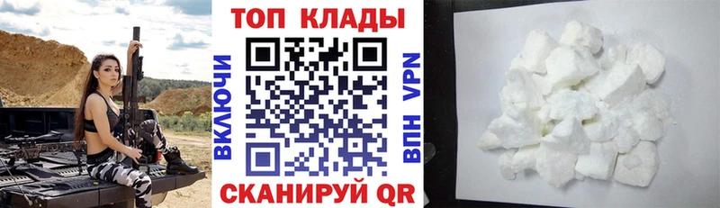 Все наркотики Власиха СК  Бошки Шишки  МЕФ  ГАШИШ 