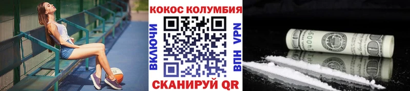 Cocaine Эквадор  OMG ONION  Власиха  наркошоп 
