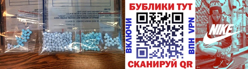 гидра онион  Власиха  Экстази бентли 