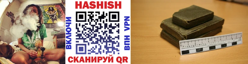 Гашиш индика сатива  наркота  Власиха 