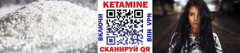 кракен ONION  Власиха  Кетамин ketamine  что такое  
