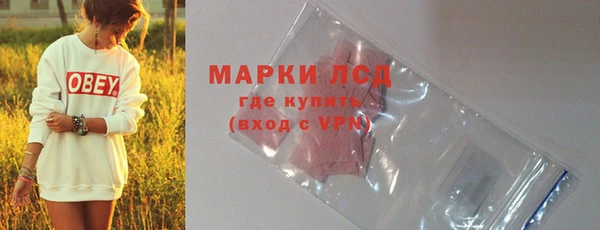 каннабис Гусиноозёрск