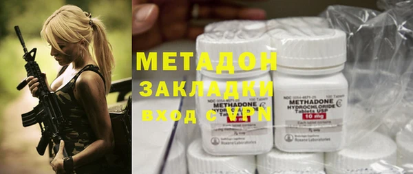 каннабис Гусиноозёрск