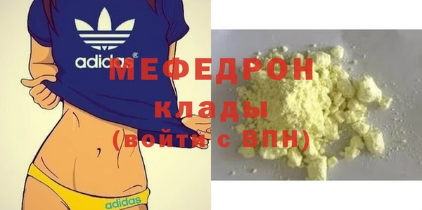 каннабис Гусиноозёрск