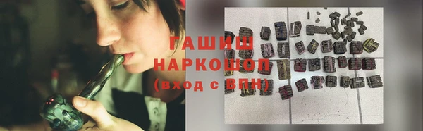 каннабис Гусиноозёрск