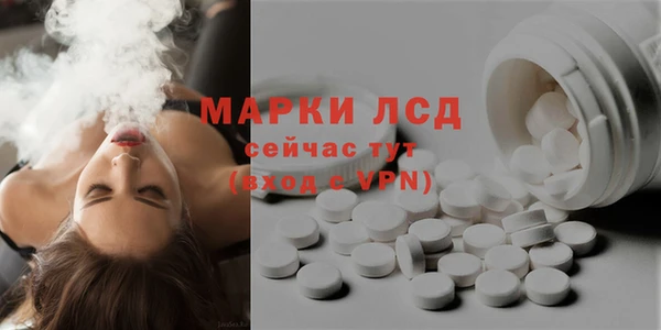 каннабис Гусиноозёрск