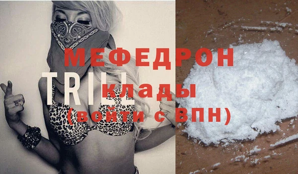 тгк Усмань