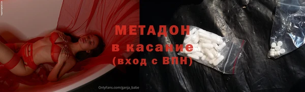 каннабис Гусиноозёрск