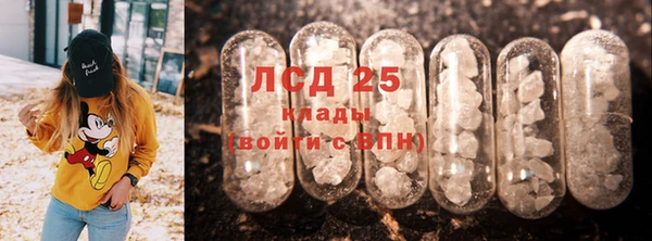каннабис Гусиноозёрск