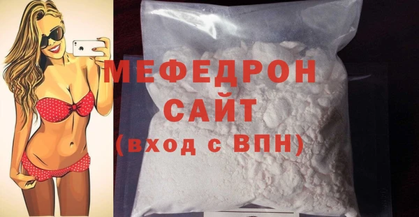 амф Гусь-Хрустальный