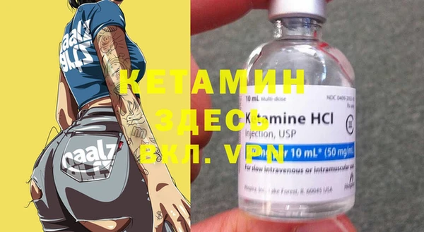 каннабис Гусиноозёрск