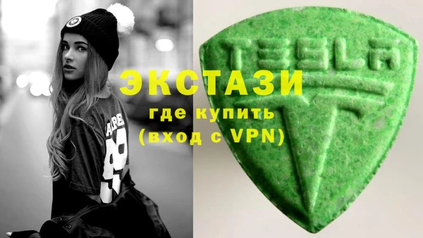 каннабис Гусиноозёрск