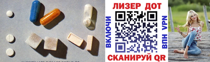 ЛСД экстази ecstasy  купить наркотики сайты  Власиха 