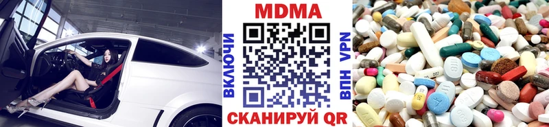 MDMA crystal  Власиха 