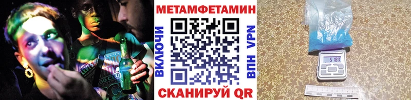 Первитин мет MEGA онион Власиха